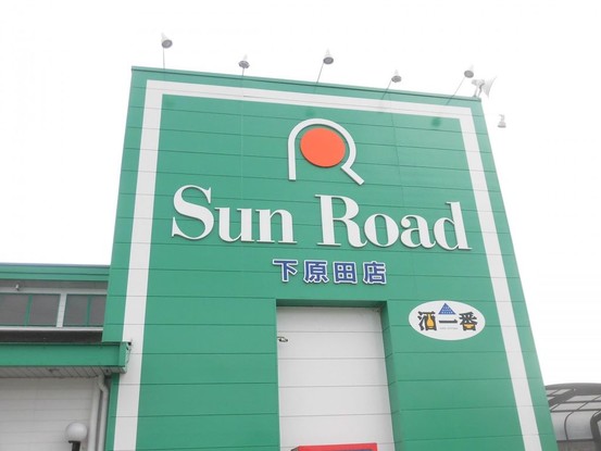 detached 熊本県人吉市下原田町字瓜生田
地図を見る