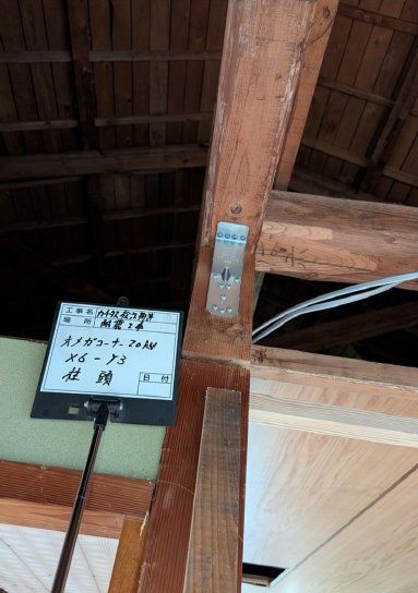 detached 熊本県八代市横手新町18号1番地