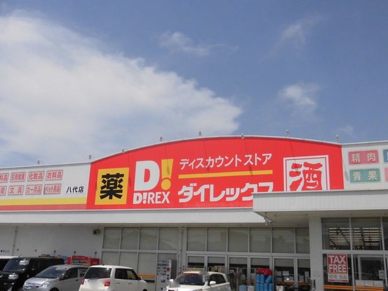 detached 熊本県八代市横手新町18号1番地