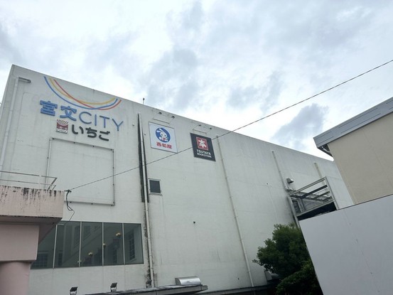 apartment 宮崎県宮崎市淀川１丁目
地図を見る
