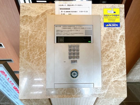 apartment 宮崎県宮崎市橘通東１丁目
地図を見る