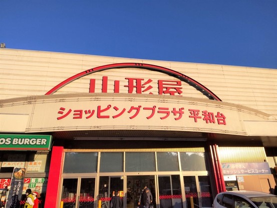 apartment 宮崎県宮崎市下北方町
地図を見る