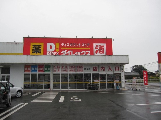 detached 宮崎県東諸県郡国富町大字本庄
地図を見る