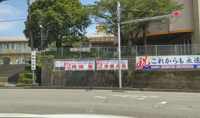 detached 鹿児島県曽於市財部町下財部
地図を見る