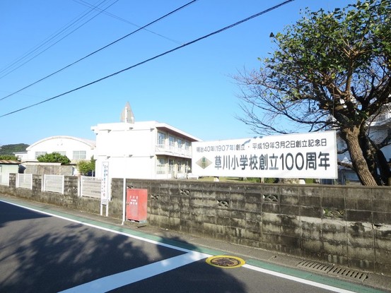 detached 宮崎県東臼杵郡門川町加草３丁目
地図を見る