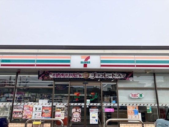detached 鹿児島県鹿児島市新照院町6-5 永吉ビル 201号室