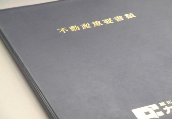 detached 鹿児島県霧島市国分中央３丁目41-63