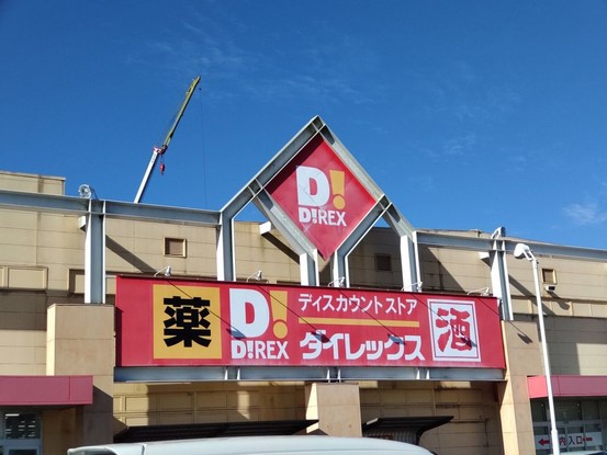 detached 鹿児島県霧島市国分中央３丁目41-63