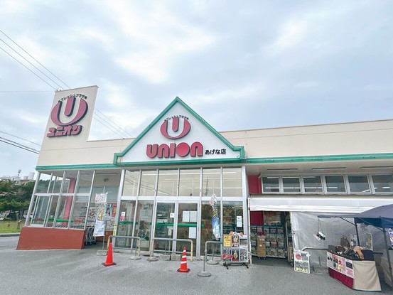 apartment 沖縄県浦添市字宮城4丁目3番14号 1階
