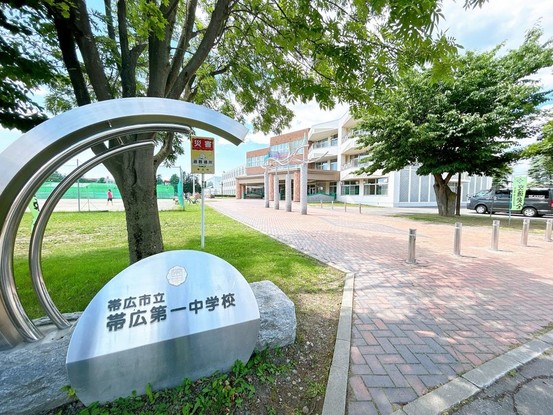 detached 北海道帯広市西十二条北８丁目
地図を見る