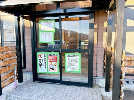 detached 山形県米沢市吹屋敷町
地図を見る