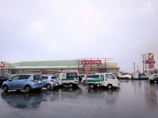 detached 山形県米沢市吹屋敷町
地図を見る