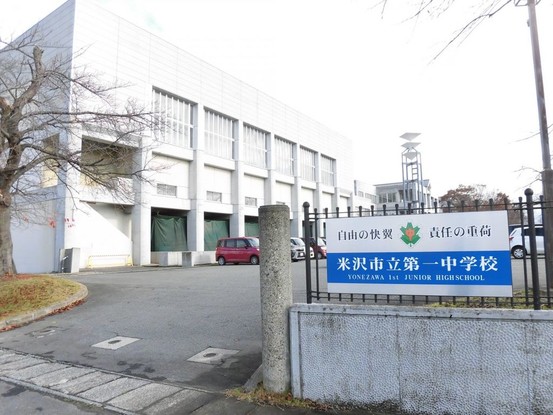 detached 山形県米沢市東３丁目
地図を見る