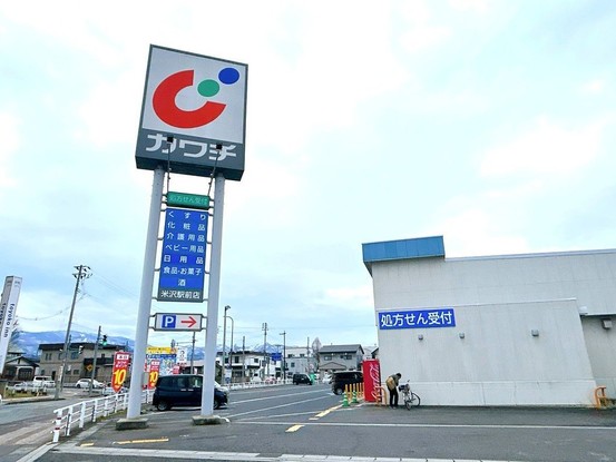 detached 山形県米沢市東３丁目
地図を見る