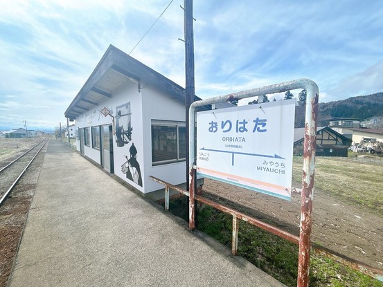 detached 山形県南陽市漆山
地図を見る