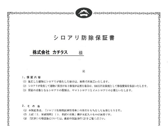 detached 茨城県下妻市大串
地図を見る