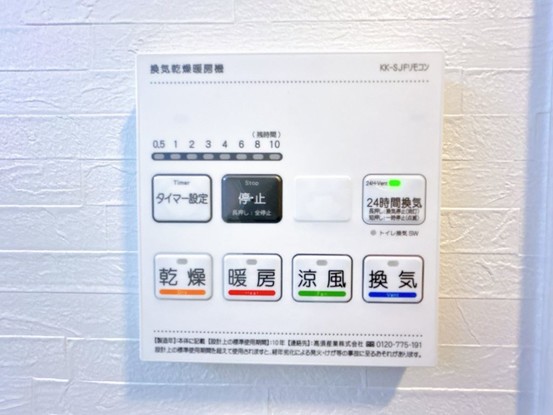 apartment 群馬県高崎市末広町
地図を見る