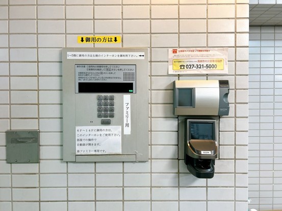 apartment 群馬県高崎市小八木町810-5
