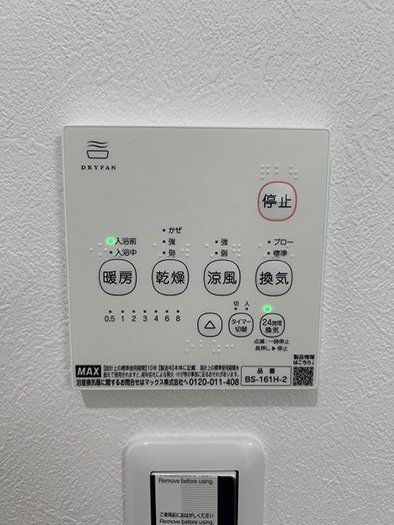 detached 愛知県名古屋市名東区本郷３丁目5番地 グロウバルビル2階 2C号室