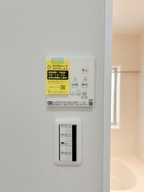 detached 愛知県名古屋市名東区本郷３丁目5番地 グロウバルビル2階 2C号室