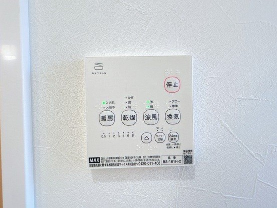 detached 愛知県名古屋市名東区本郷３丁目5番地 グロウバルビル2階 2C号室