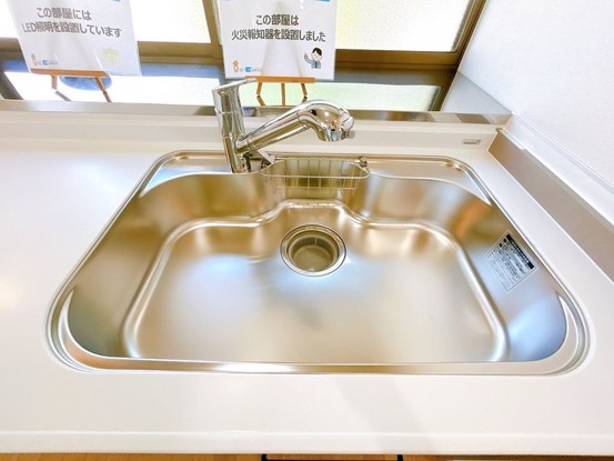 commercial 新潟県上越市大字滝寺
地図を見る