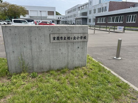 apartment 北海道登別市若草町２丁目13-9 シルク21 102号室