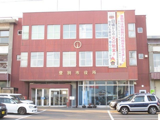 detached 北海道登別市若草町２丁目13-9 シルク21 102号室