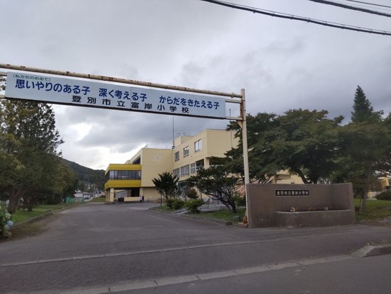 detached 北海道登別市若草町２丁目13-9 シルク21 102号室