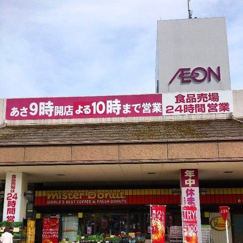 apartment 富山県高岡市向野町３丁目
地図を見る