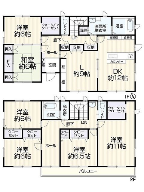 detached 宮城県大崎市古川福沼1丁目14-22 福沼貸事務所1階1号室