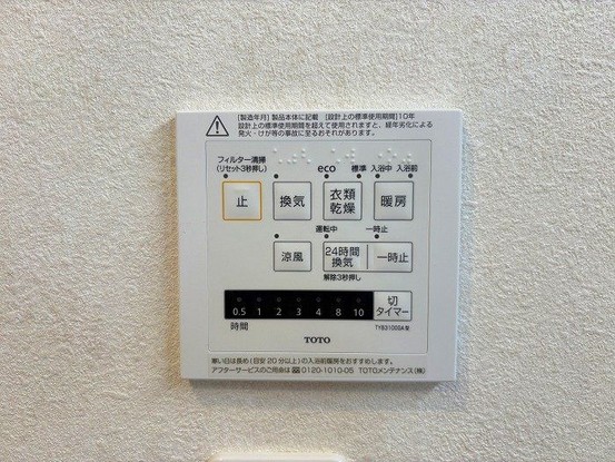 detached 兵庫県加古川市野口町良野
地図を見る