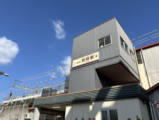 detached 兵庫県加古川市別府町新野辺
地図を見る