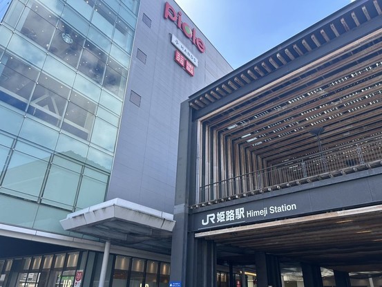 apartment 兵庫県姫路市北条口３丁目
地図を見る