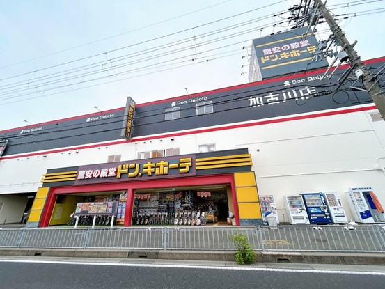 apartment 兵庫県加古川市野口町野口
地図を見る
