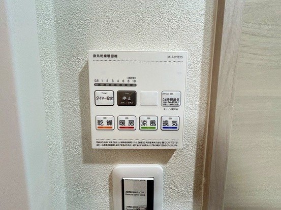 apartment 兵庫県姫路市北条口４丁目
地図を見る
