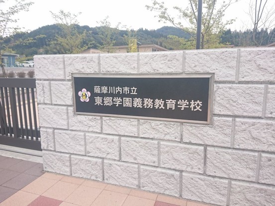 detached 鹿児島県薩摩川内市東郷町斧渕
地図を見る