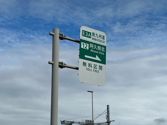 detached 鹿児島県薩摩川内市国分寺町7030-1