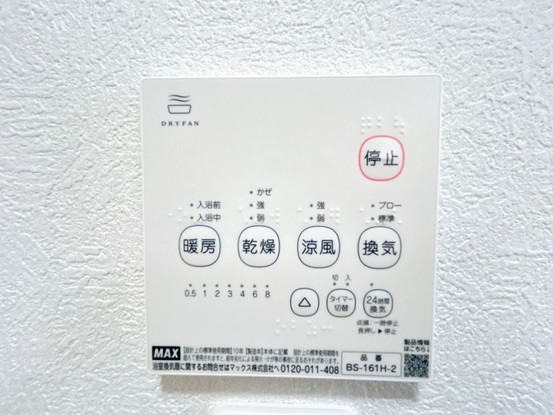 detached 埼玉県日高市武蔵台６丁目
地図を見る
