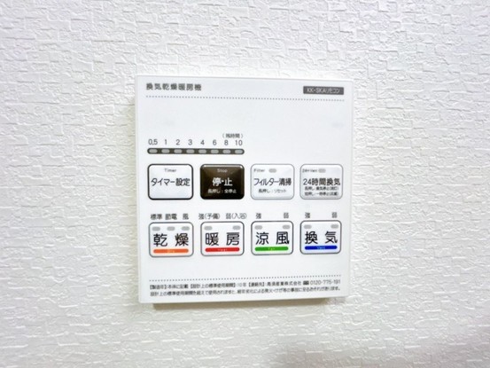 detached 埼玉県飯能市永田台１丁目
地図を見る
