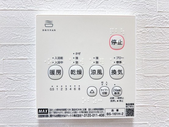 detached 埼玉県入間市大字上藤沢452-7