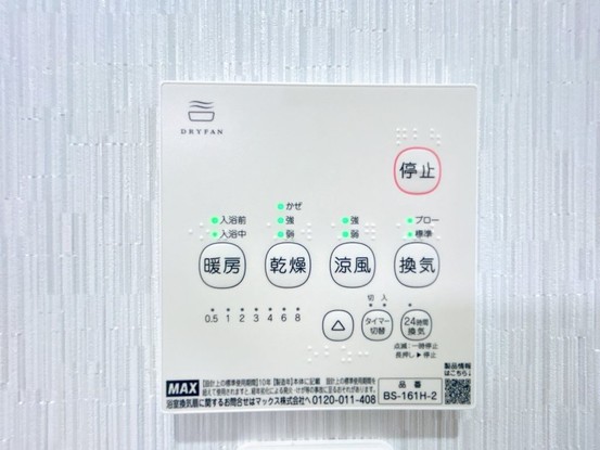 detached 埼玉県日高市武蔵台３丁目
地図を見る