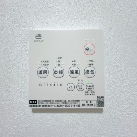 detached 埼玉県日高市大字高萩
地図を見る