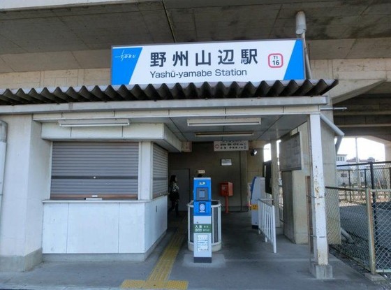 detached 栃木県足利市南大町
地図を見る