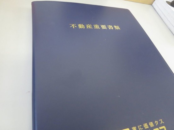 detached 宮城県柴田郡大河原町字新南48番地3 大河原町新南倉庫付事務所　102号室