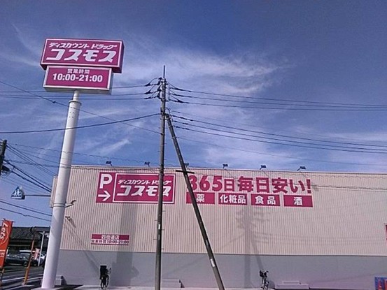 detached 千葉県佐倉市山王１丁目2-2 大野ビル2 2階