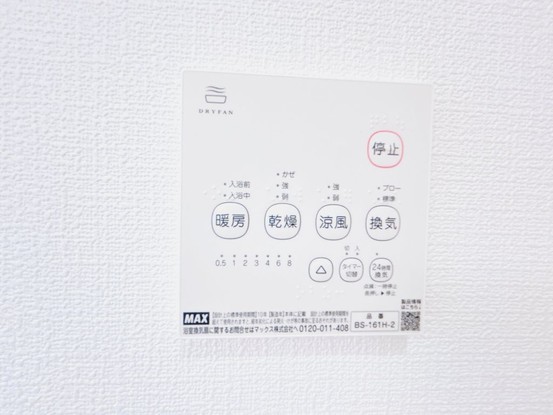 detached 静岡県富士市吉原５丁目6番28号 久保田ビル 1階