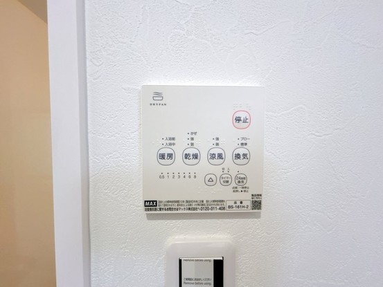 apartment 広島県東広島市西条町御薗宇6471 K・Iパレス 103号室