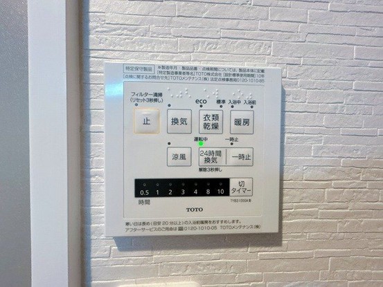 apartment 広島県東広島市西条町御薗宇6471 K・Iパレス 103号室