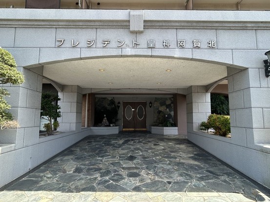 apartment 広島県東広島市西条町御薗宇6471 K・Iパレス 103号室